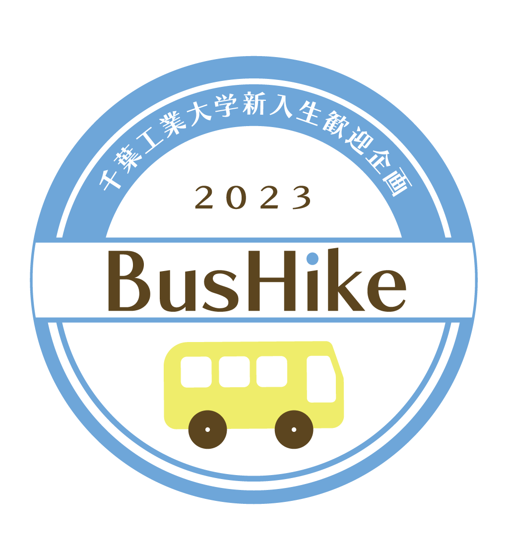 bushike logo