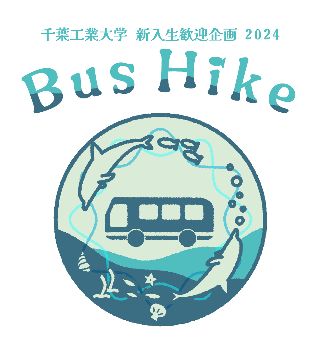 bushike logo