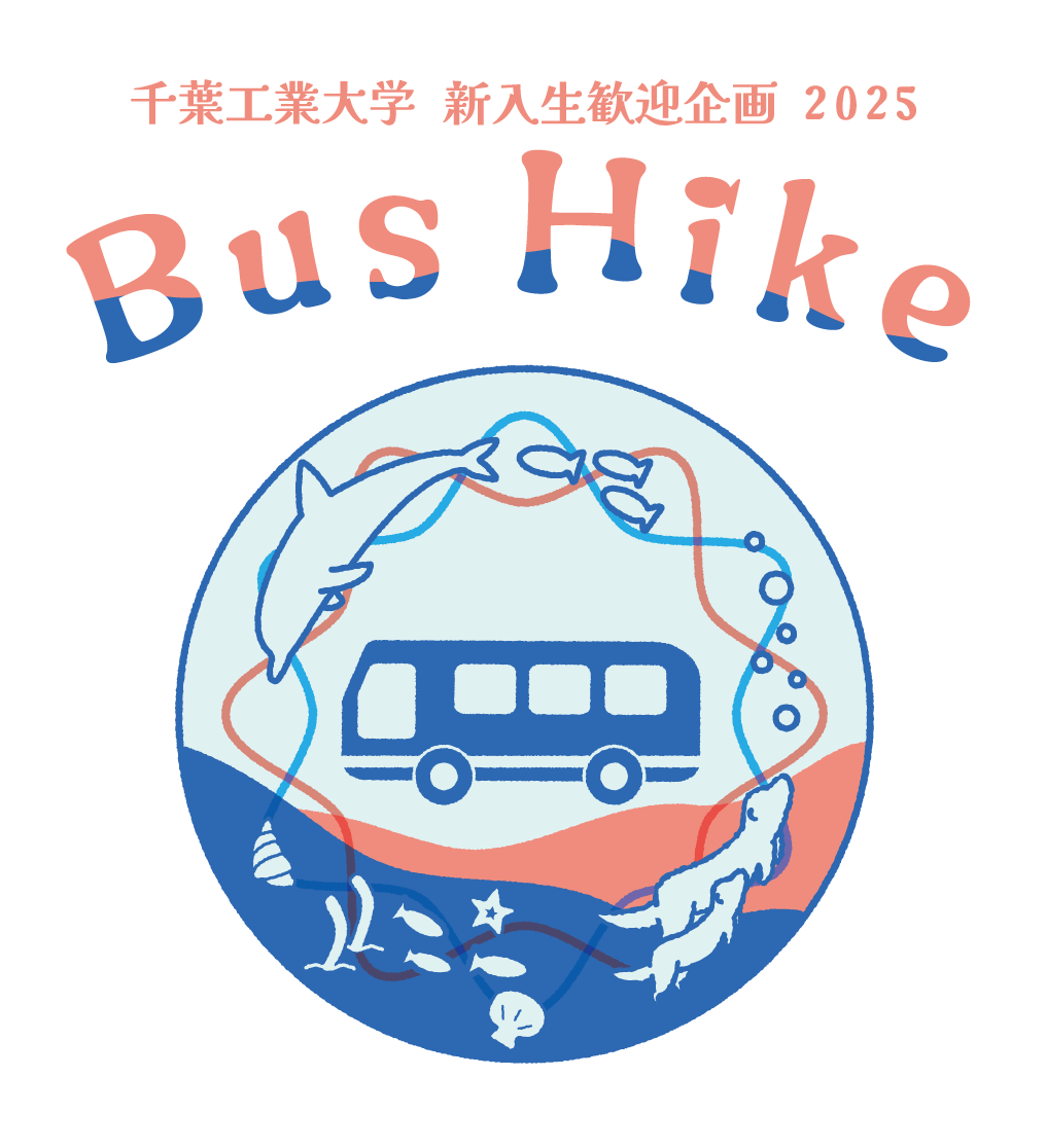 bushike logo