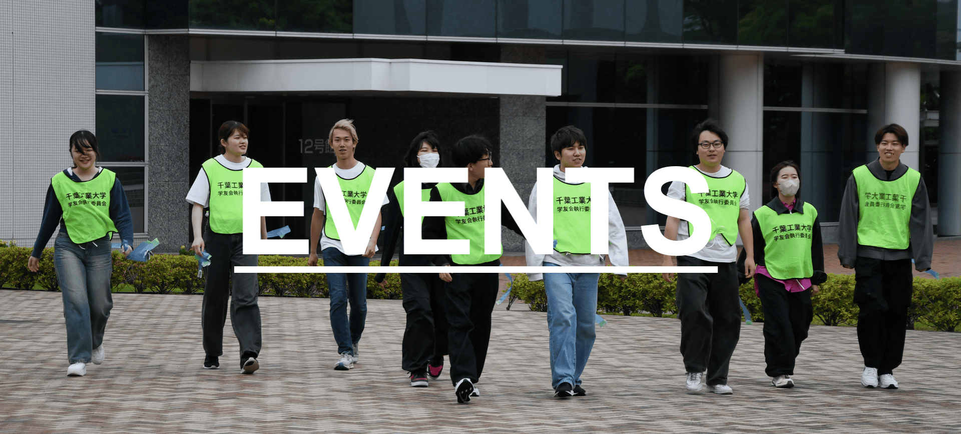 event-top